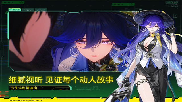 云鸣潮安卓版