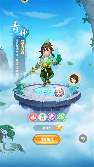 一念长安