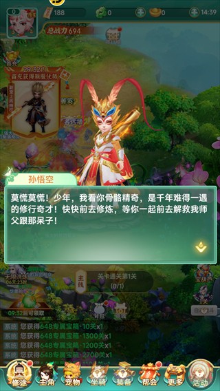 一念长安