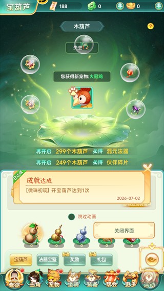 一念长安
