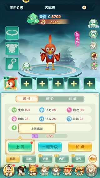 一念长安
