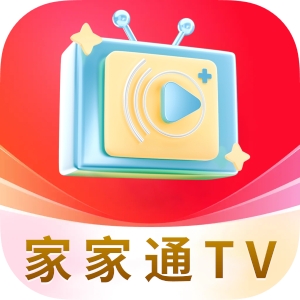 万家直播