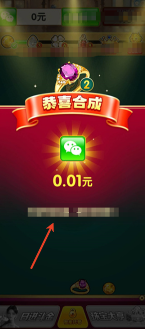 一路生金红包版