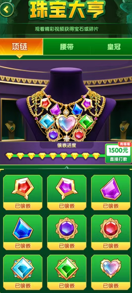 一路生金红包版