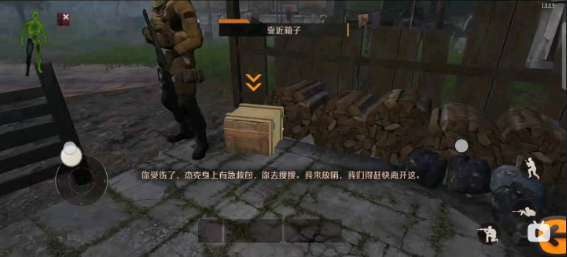 战区突围测试版