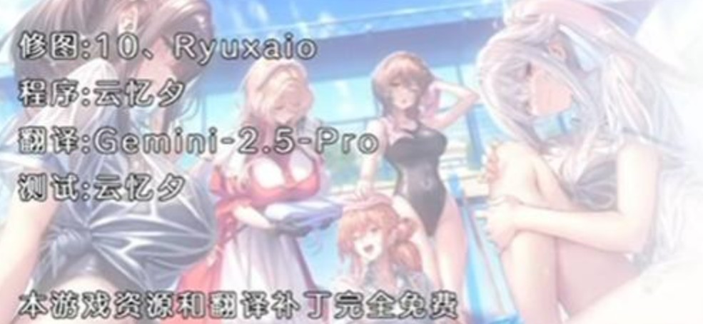 甜蜜女友3汉化版