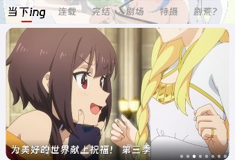 咕咕番安卓版