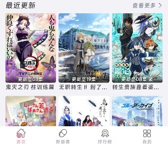 咕咕番安卓版