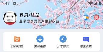 咕咕番安卓版