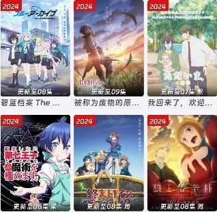 咕咕番安卓版
