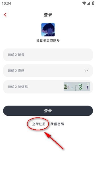 咕咕番安卓版
