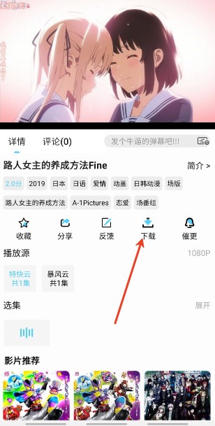 123动漫无广告版