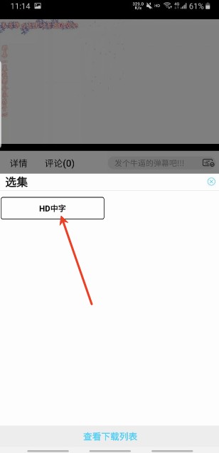 123动漫无广告版