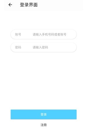 123动漫无广告版