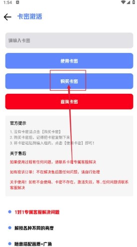 龙少工具箱2026最新版