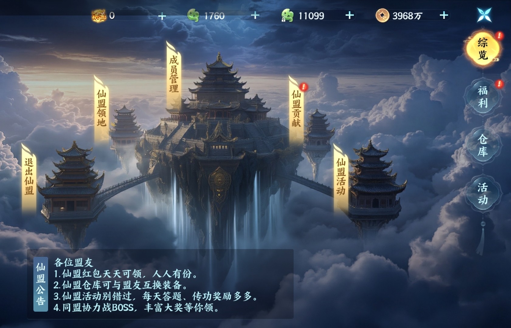 器灵宝塔0.1折版