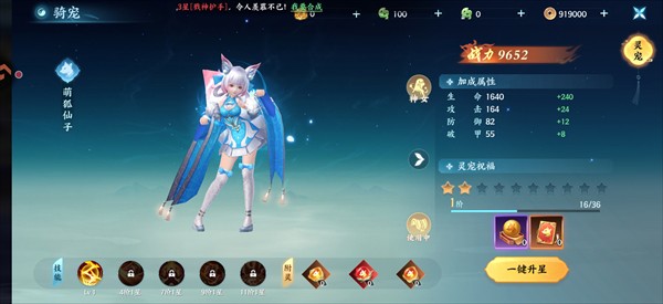 器灵宝塔0.1折版