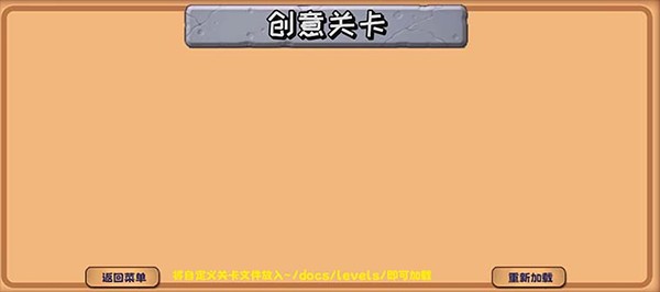植物大战僵尸精华版手机版