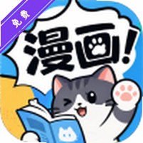 口袋猫漫画app官方免费版