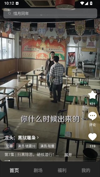 木叶免费短剧红包版