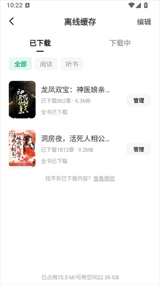 木叶免费短剧红包版