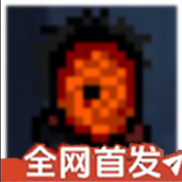像素火影v1.39版