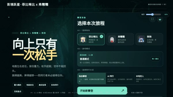 苔境跃星菲比啾比最新版本
