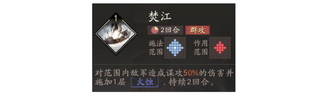 三国望神州周瑜角色攻略