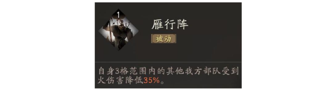 三国望神州周瑜角色攻略