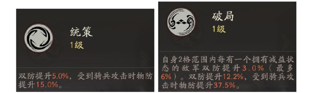 三国望神州周瑜角色攻略