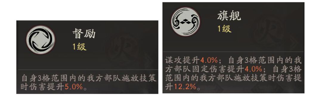 三国望神州周瑜角色攻略