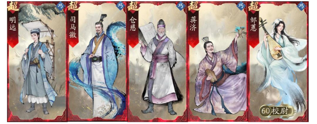 三国望神州周瑜角色攻略