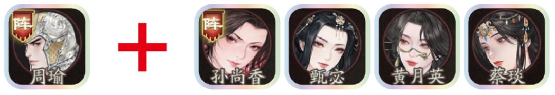 三国望神州周瑜角色攻略