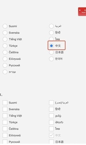 奈菲影视电视版