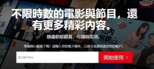 奈菲影视电视版
