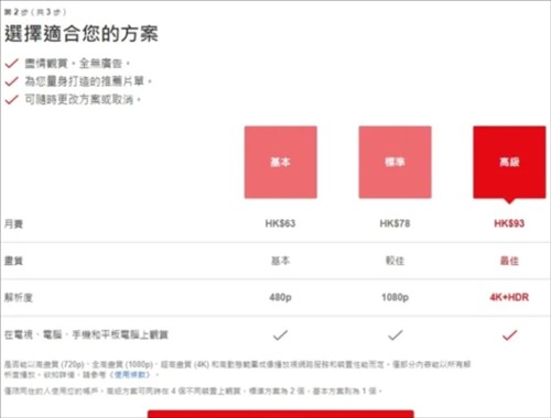 奈菲影视电视版