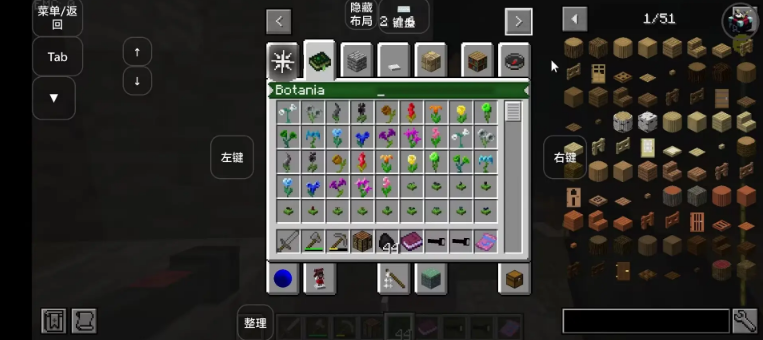 我的世界真理模组veriy