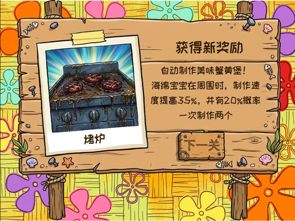 比奇堡大战僵尸安卓版