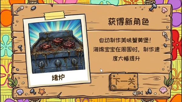 比奇堡大战僵尸安卓版