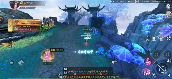 仙域无双官方版