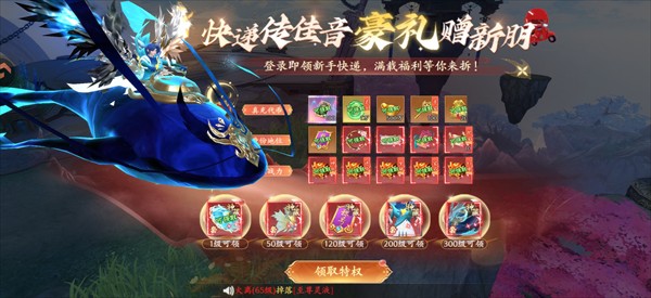 仙域无双官方版