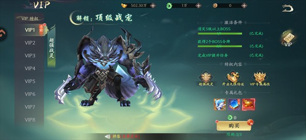 仙域无双官方版