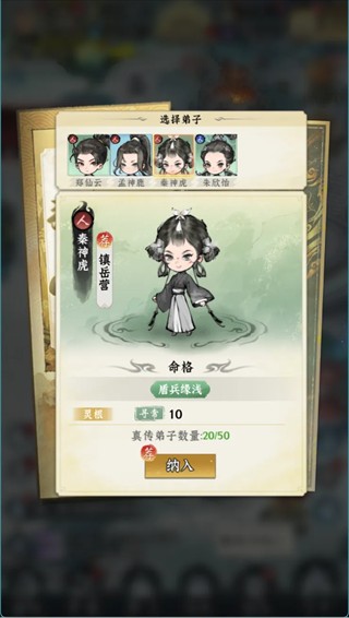 仙界大掌门0.1折