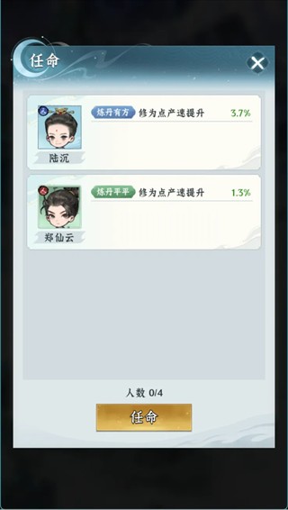 仙界大掌门0.1折