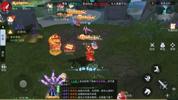 边缘逐梦0.1折版