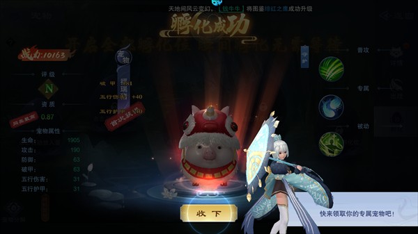 边缘逐梦0.1折版