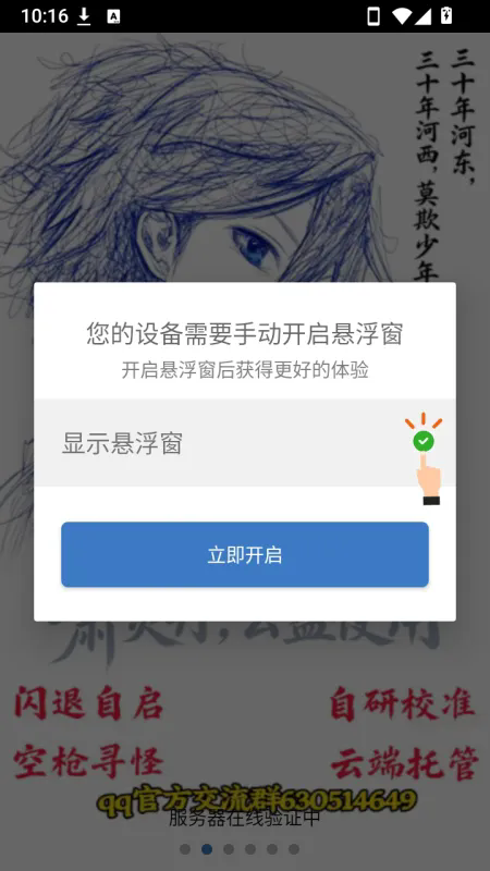 萧炎丹