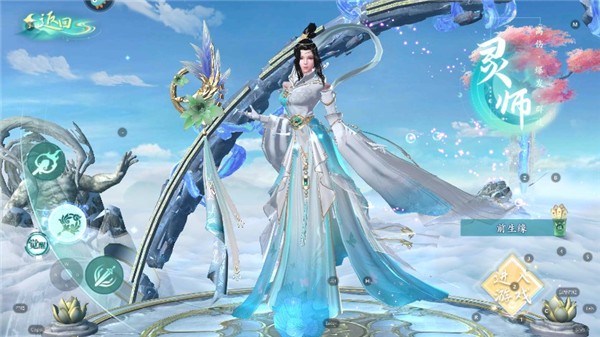 逆袭的仙王官方正版