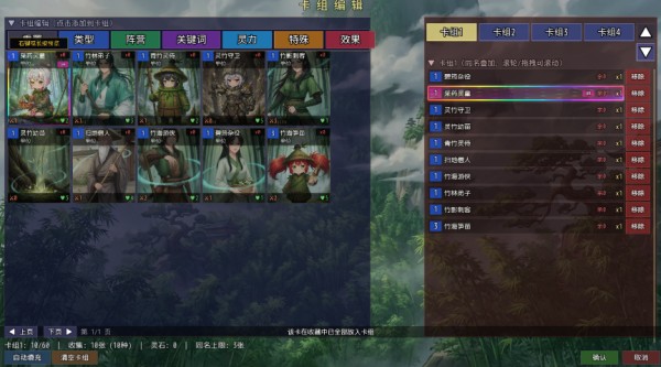 师姐别急我抽卡就变强安卓版