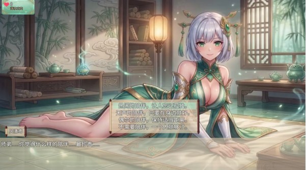 师姐别急我抽卡就变强安卓版